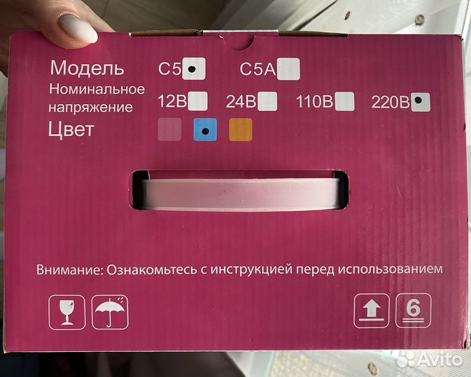 Электрический ланчбокс