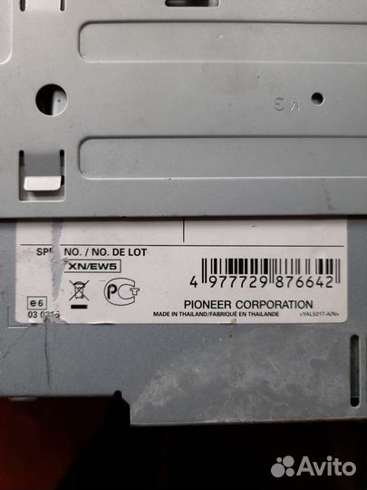 Магнитола Pioneer mosfet 50Wx4