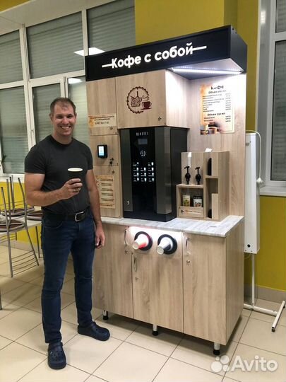 Мобильная кофейня