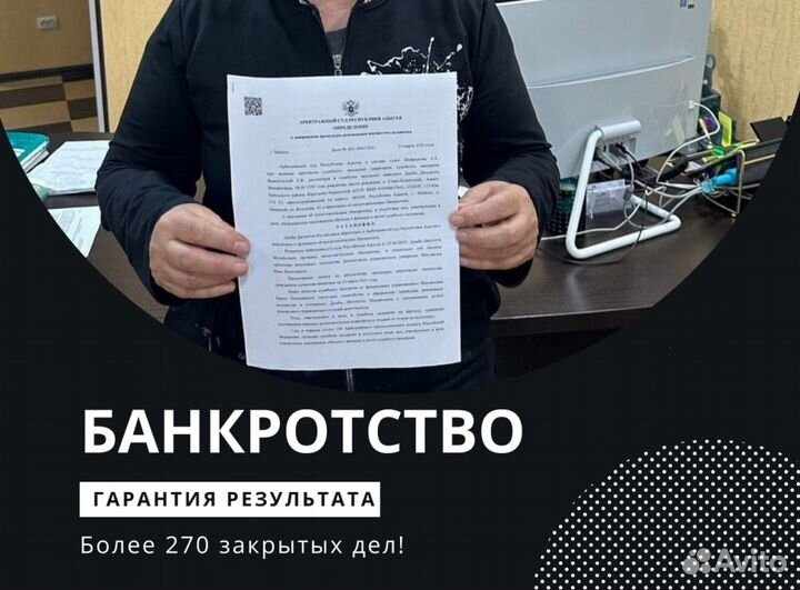 Банкротство. Банкротный калькулятор