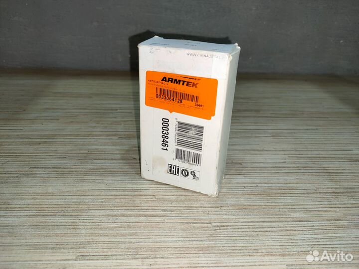 Регулирующий клапан давления кондиционера BMW 3