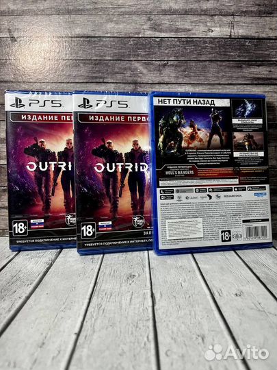 Outriders PS5