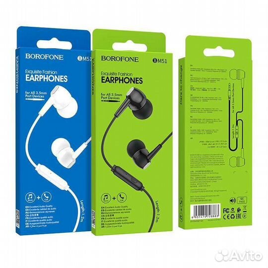 Наушники с микрофоном borofone m51
