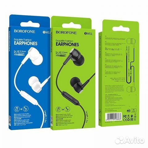 Наушники с микрофоном borofone m51