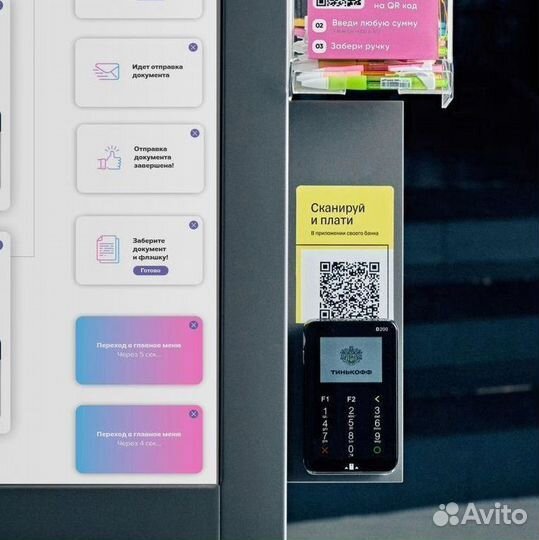 Готовый бизнес мини типография Офсет