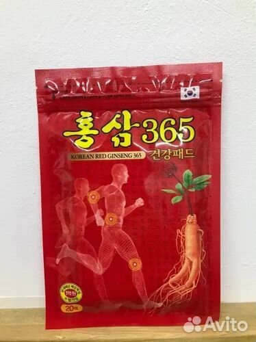 Пластыри обезболивающие, согревающие корея