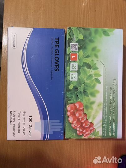 Перчатки виниловые одноразовые