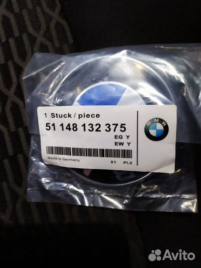 Эмблема бмв