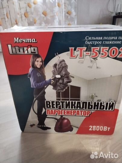 Парогенератор