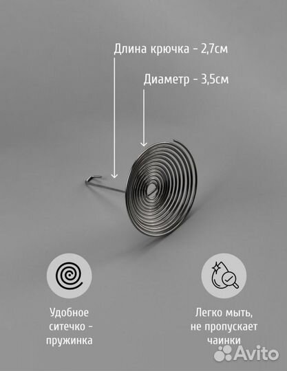 Чайник заварочный стеклянный новый