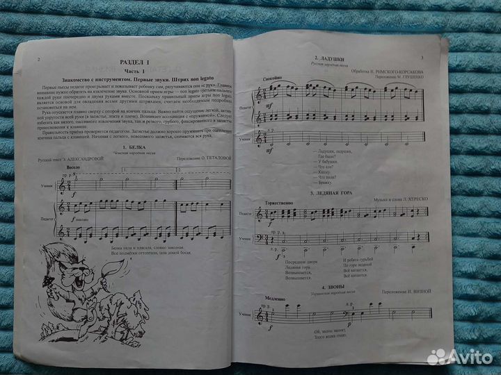 Учебное пособие Геталова, Визная