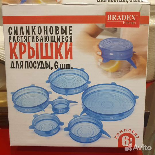Силиконовая крышка