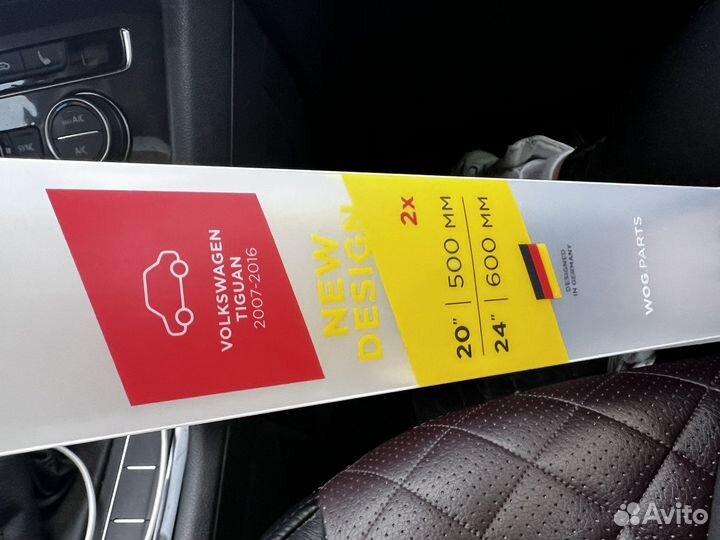Дворники комплект, WV Tiguan 2007-2016