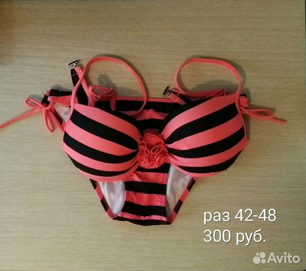 Купальники 42-46 раз