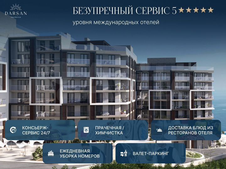 Апартаменты-студия, 28,9 м², 3/8 эт.