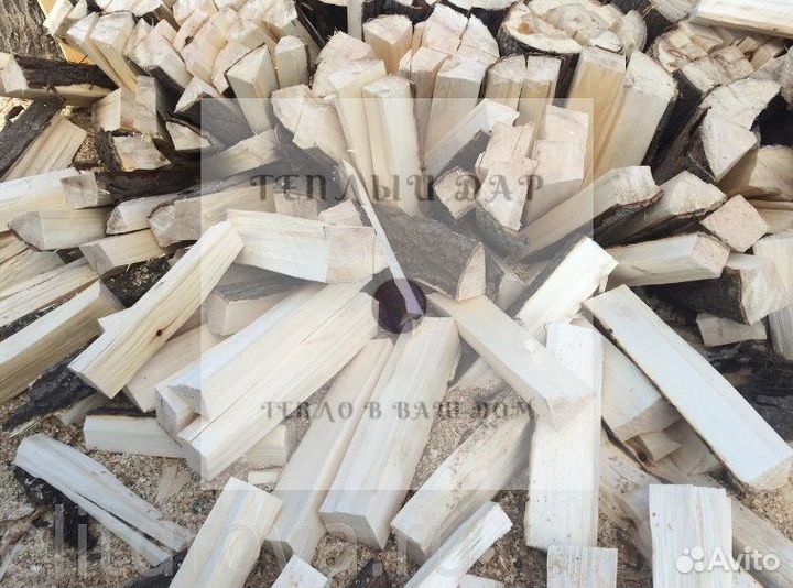 Дрова колотые