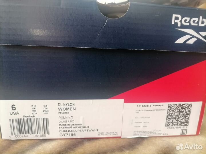 Кроссовки reebok