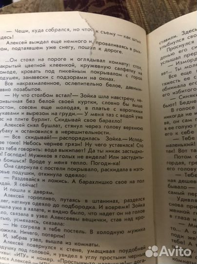 Юзев Принцев