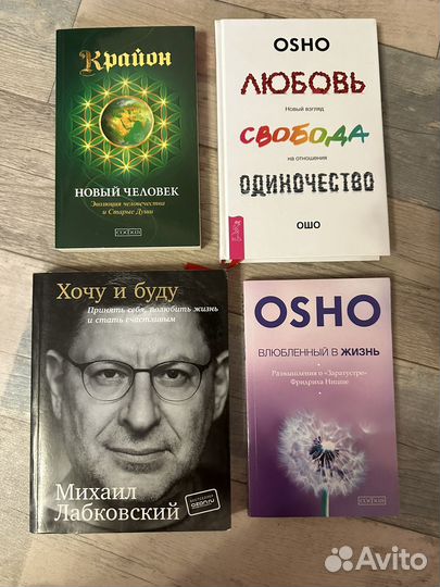 Новые книги