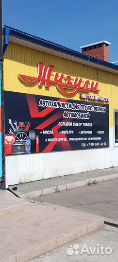 Автомобильный бизнес