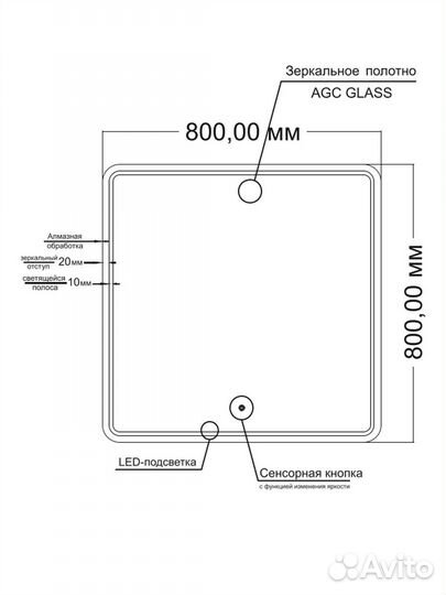 Зеркало Orange Nature ON-80ZE с LED подсветкой и сенсорной кнопкой