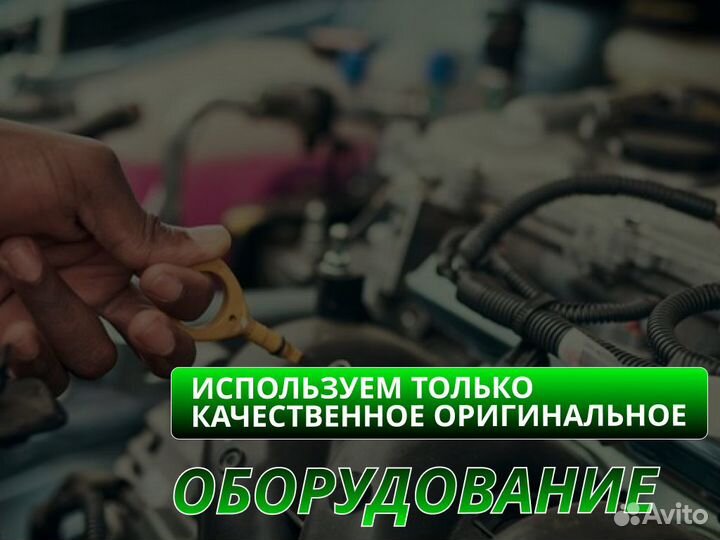 Подбор автомобиля Проверка безопасности