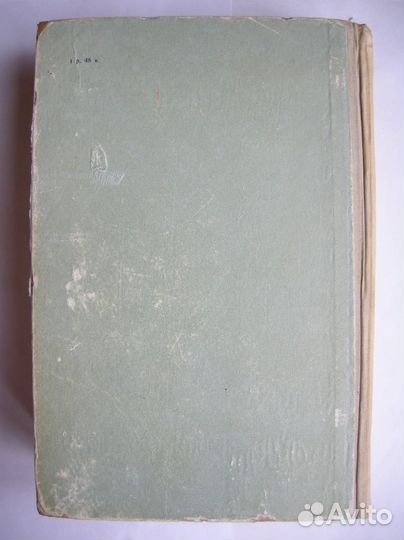 Тулуб Зинаида. Сагайдачный. 1962