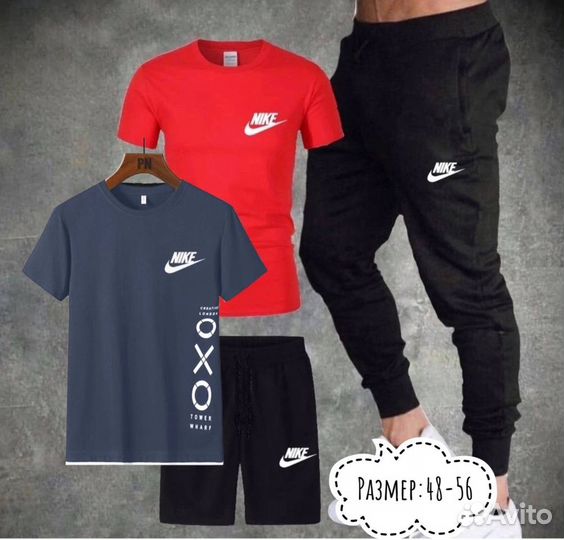 Спортивный костюм 4в1 Nike