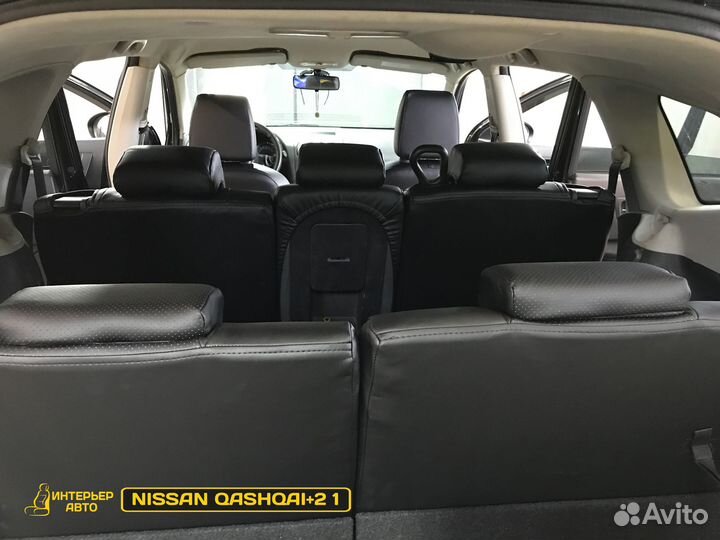 Авточехлы на Ниссан Кашкай+2 1