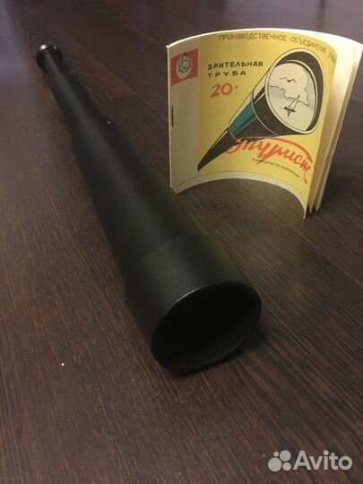 Подзорная труба Турист-3