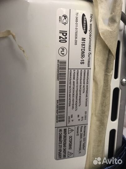 Микроволновка бу samsung