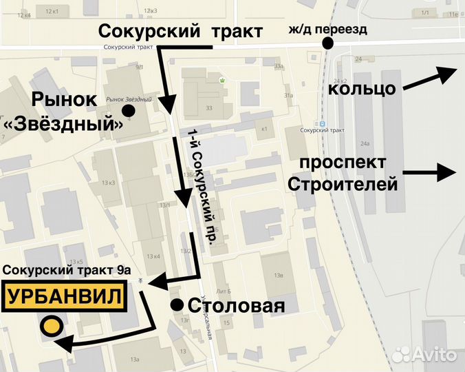 Воронеж Start 11B 205/70 R14 93S