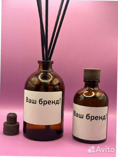 Диффузор для дома 50 мл оптом