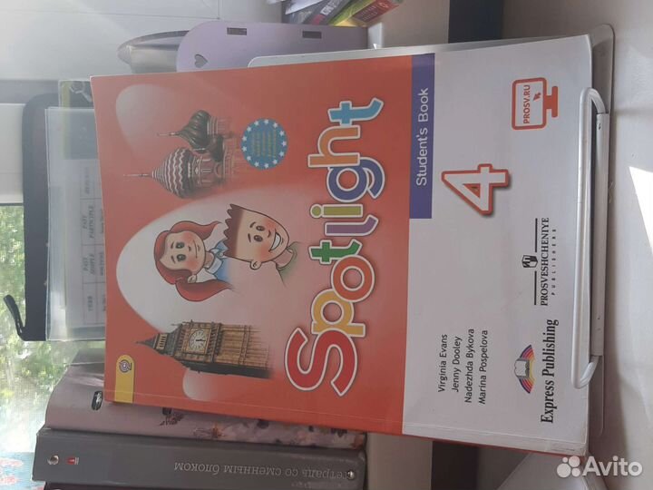 New Математика. 4 класс. Учебник. Дорофеев Бука