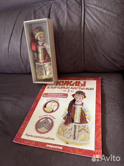 Кукла фарфоровая коллекционная