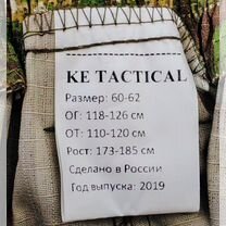 штаны камуфляжные - Купить недорого мужскую одежду и обувь