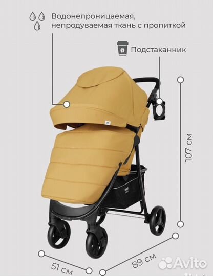 Коляска mowbaby