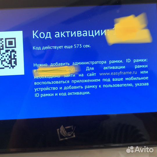 Фоторамка easy frame