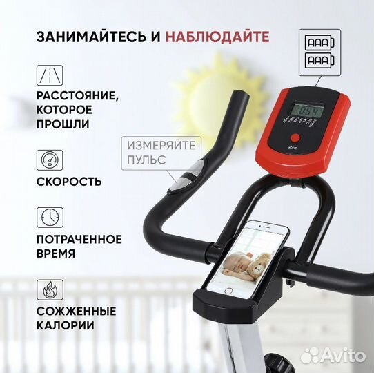 Велотренажер GetActive Wheel ES-7702, белый