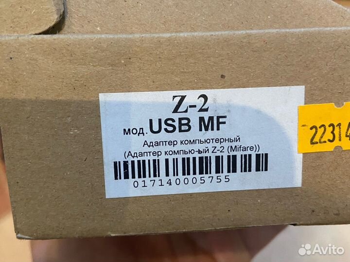 Считыватель mifare z-2 usb, mikrotik
