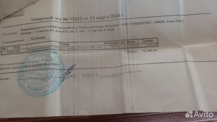 Сухие строительные смеси