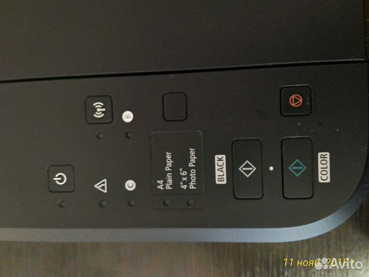 Мфу Canon Pixma MG3540