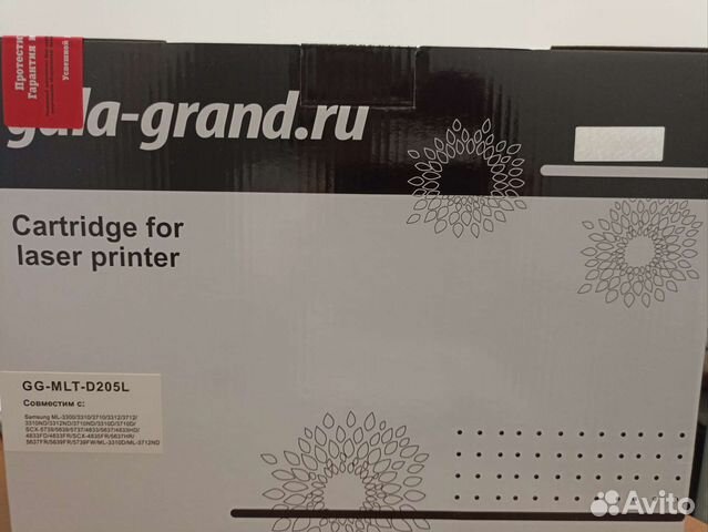 Картридж для лазерного принтера GG-MLT-D205L