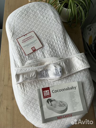 Кокон red castle