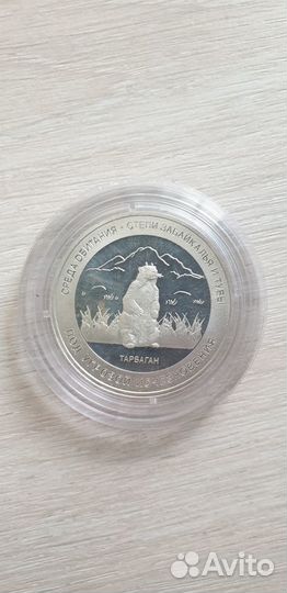 Серебро серия Красная книга Жетоны