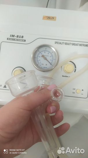 Аппарат для вакуумного массажа тела и лица