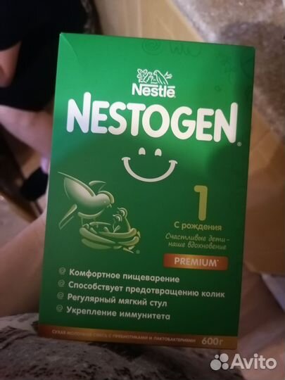 Нестожен смесь 1, 3