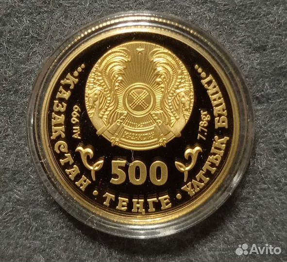 Монета Казахстан 2009 Тигр Золото Пруф