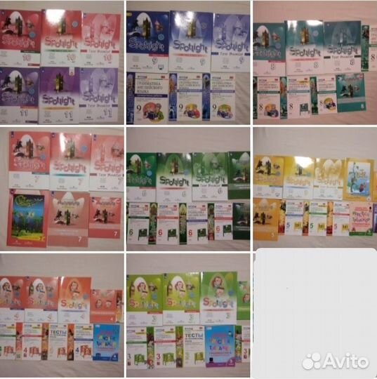 Английский язык Spotlight и др