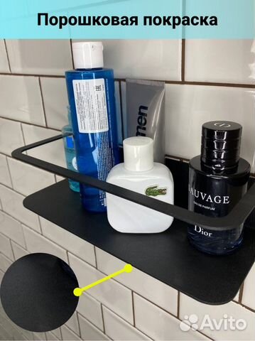 Полка для ванной комнаты и кухни черная